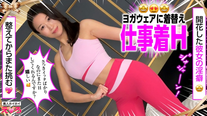 ERK-118/erk118のティザービジュアル2