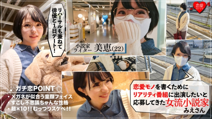 EROF-012/erof012のキービジュアル