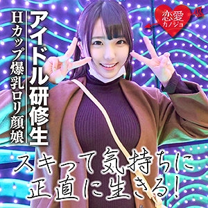 EROF-017/erof017のメインビジュアル