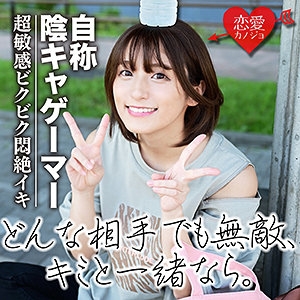 EROF-018/erof018のメインビジュアル