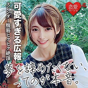 EROF-019/erof019のメインビジュアル