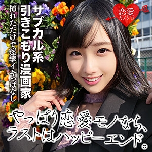 EROF-023/erof023のメインビジュアル