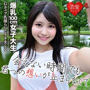 EROF-026/erof026のメインビジュアル