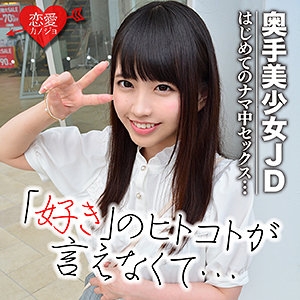 EROF-027/erof027のメインビジュアル