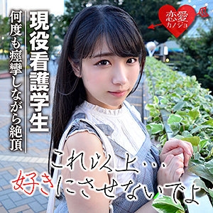 EROF-028/erof028のメインビジュアル
