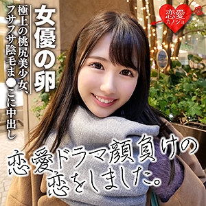 EROF-034/erof034のメインビジュアル