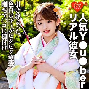 EROFC-036/erofc036のメインビジュアル