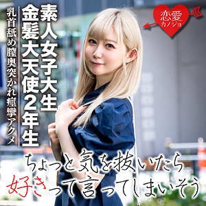 EROFC-037/erofc037のメインビジュアル
