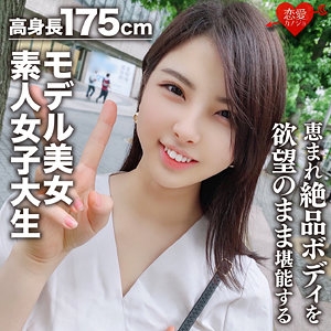 EROFC-043/erofc043のメインビジュアル