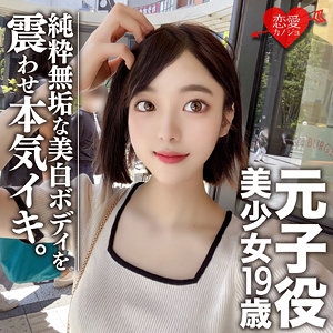 EROFC-044/erofc044のメインビジュアル