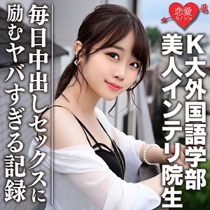 EROFC-046/erofc046のメインビジュアル