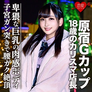 EROFC-051/erofc051のメインビジュアル