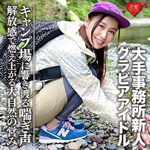 EROFC-052/erofc052のメインビジュアル