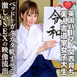 EROFC-054/erofc054のメインビジュアル