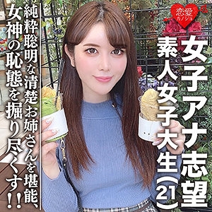 EROFC-055/erofc055のメインビジュアル