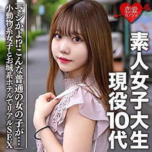 EROFC-056/erofc056のメインビジュアル