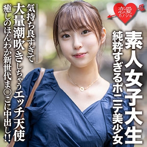EROFC-057/erofc057のメインビジュアル