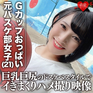 EROFC-061/erofc061のメインビジュアル