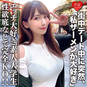 EROFC-062/erofc062のメインビジュアル
