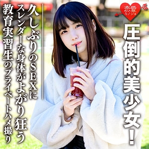 EROFC-067/erofc067のメインビジュアル