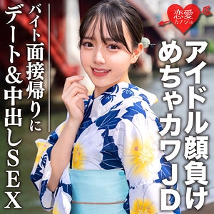EROFC-068/erofc068のメインビジュアル