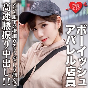 EROFC-070/erofc070のメインビジュアル