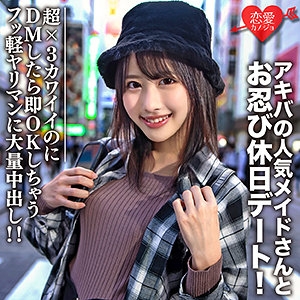 EROFC-073/erofc073のメインビジュアル