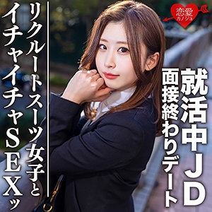 EROFC-076/erofc076のメインビジュアル