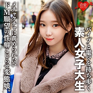 EROFC-079/erofc079のメインビジュアル