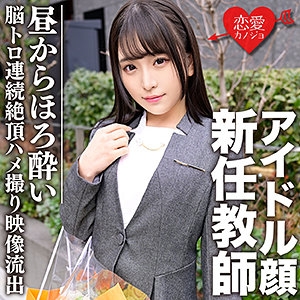 EROFC-080/erofc080のメインビジュアル