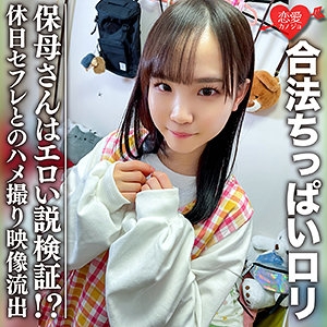 EROFC-081/erofc081のメインビジュアル