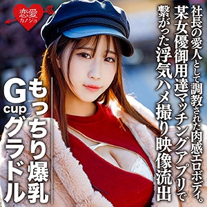 EROFC-082/erofc082のメインビジュアル