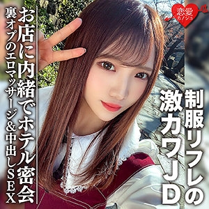 EROFC-091/erofc091のメインビジュアル