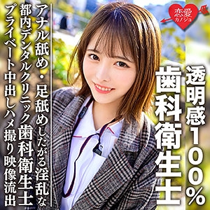 EROFC-092/erofc092のメインビジュアル