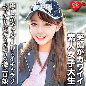 EROFC-093/erofc093のメインビジュアル