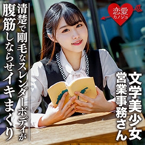 EROFC-094/erofc094のメインビジュアル
