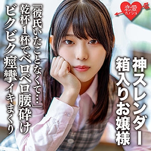 EROFC-104/erofc104のメインビジュアル