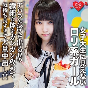 EROFC-108/erofc108のメインビジュアル