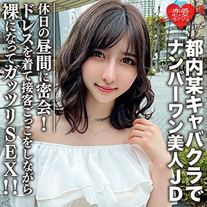 EROFC-109/erofc109のメインビジュアル
