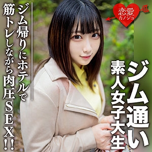EROFC-110/erofc110のメインビジュアル