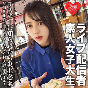 EROFC-111/erofc111のメインビジュアル