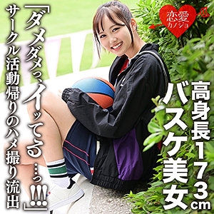 EROFC-116/erofc116のメインビジュアル