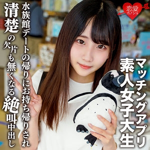 EROFC-119/erofc119のメインビジュアル