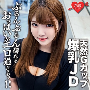 EROFC-127/erofc127のメインビジュアル