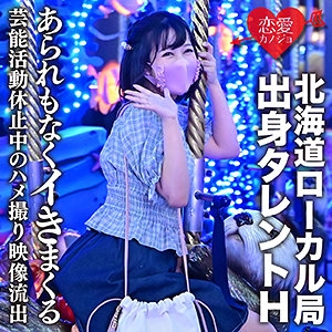 EROFC-128/erofc128のメインビジュアル