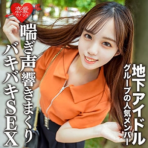 EROFC-129/erofc129のメインビジュアル