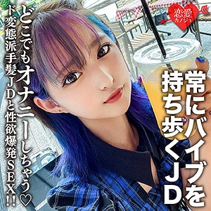 EROFC-130/erofc130のメインビジュアル