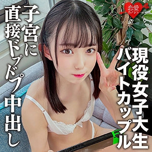 EROFC-134/erofc134のメインビジュアル