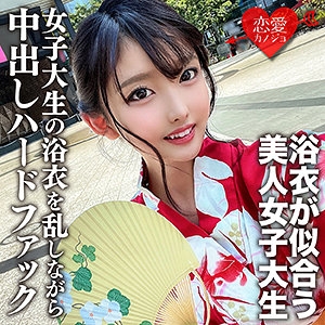 EROFC-138/erofc138のメインビジュアル