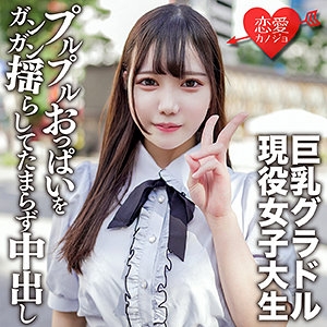 EROFC-150/erofc150のメインビジュアル